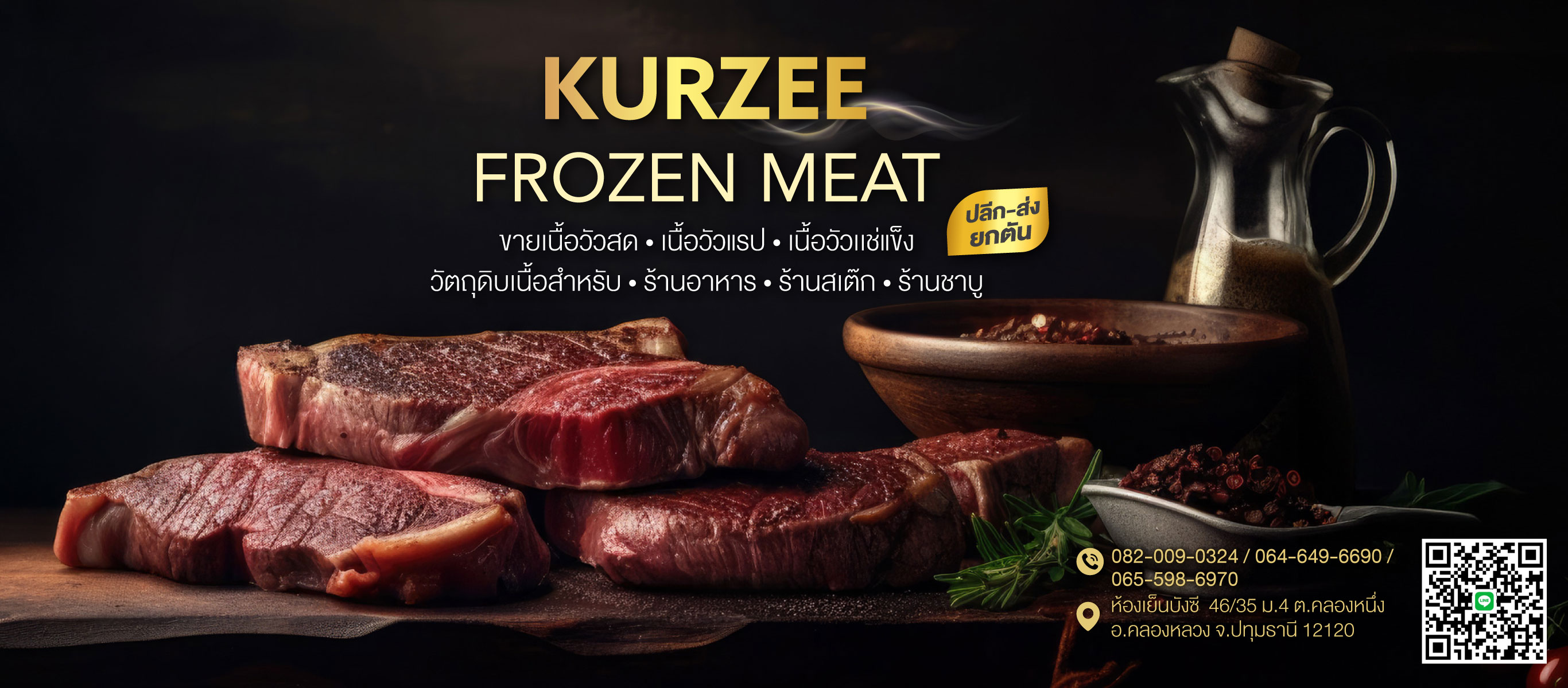 ขายส่งเนื้อวัวสดเนื้อวัวแรป-Kurzee-frozen-meat